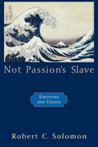 情念の奴隷に非ず：情動と選択<br>Not Passion's Slave : Emotions and Choice