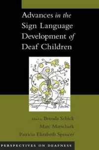 ろう・難聴児における手話の発達<br>Advances in the Sign-Language Development of Deaf Children (Perspectives on Deafness)