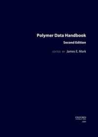 高分子データハンドブック（第２版）<br>The Polymer Data Handbook （2ND）