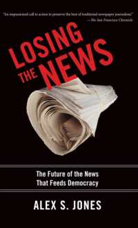 『新聞が消える！』(原書)<br>Losing the News : The Future of the News That Feeds Democracy (Institutions of American Democracy Series)
