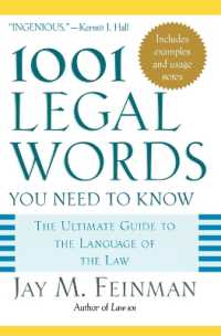 必須法律用語１００１<br>1001 Legal Words You Need to Know : The Ultimate Guide to the Language of the Law