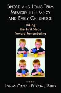 乳児・幼児の短期・長期記憶<br>Short- and Long-Term Memory in Infancy and Early Childhood