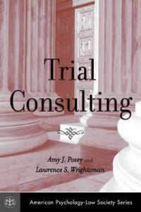 裁判コンサルティング<br>Trial Consulting (American Psychology-law Society Series)