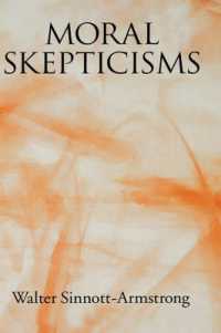 道徳懐疑主義<br>Moral Skepticisms