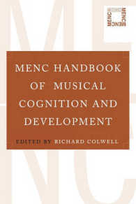 全米音楽教育協会（編）音楽認知・発達ハンドブック<br>MENC Handbook of Musical Cognition and Development