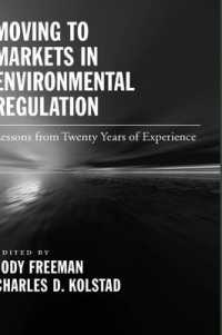 環境規制における市場への移行：２０年間の教訓<br>Moving to Markets in Environmental Regulation : Lessons from Twenty Years of Experience