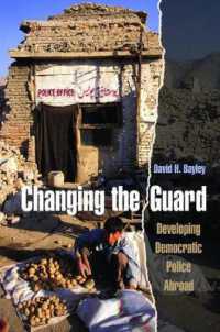 海外における民主的警察機構の設立<br>Changing the Guard : Developing Democratic Police Abroad (Studies in Crime and Public Policy)