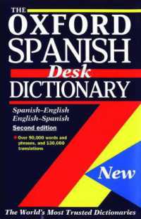 The Oxford Spanish Desk Dictionary : Spanish-English, English-Spanish （2ND）