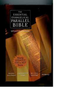 聖書比較対照版<br>Essential Evangelical Parallel Bible （Updated）