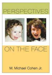 顔：学際的考察<br>Perspectives on the Face
