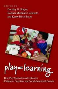 遊びと児童発達<br>Play = Learning : How Play Motivates and Enhances Children's Cognitive and Social-Emotional Growth