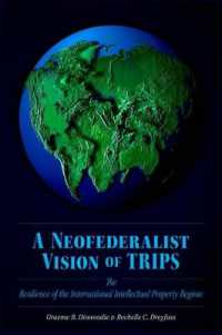 TRIPSへの新連邦主義の視点<br>A Neofederalist Vision of TRIPS : The Resilience of the International Intellectual Property Regime