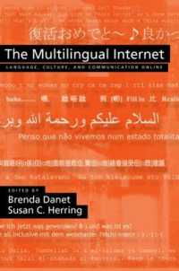 多言語インターネット：言語、文化とコミュニケーション<br>The Multilingual Internet : Language, Culture, and Communication Online
