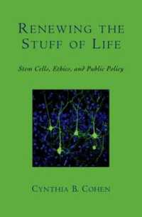 幹細胞、倫理と公共政策<br>Renewing the Stuff of Life : Stem Cells, Ethics, and Public Policy