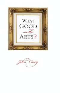 芸術の意味<br>What Good Are the Arts?