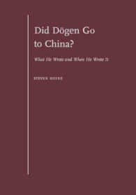 道元への中国仏教の影響<br>Did Dogen Go to China? : What He Wrote and When He Wrote It