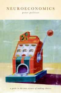 神経経済学ガイド：選択の新科学<br>Neuroeconomics : A guide to the new science of making choices