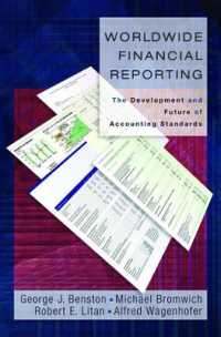 『グロ－バル財務報告：その真実と未来への警鐘』（原書）<br>Worldwide Financial Reporting : The Development and Future of Accounting Standards