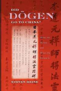 道元への中国仏教の影響<br>Did Dogen Go to China? : What He Wrote and When He Wrote It
