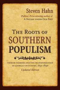 The Roots of Southern Populism : Yeoman Farmers and the Transformation of the Georgia Upcountry, 1850-1890 （Updated）