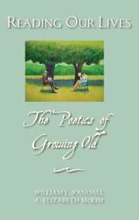 我々の生を読む：加齢の詩学<br>Reading Our Lives : The poetics of growing old