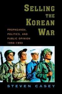 朝鮮戦争とアメリカ政治・メディア・世論<br>Selling the Korean War : Propaganda, Politics, and Public Opinion in the United States, 1950-1953