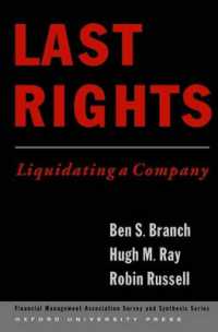 最後の権利：会社の清算<br>Last Rights : Liquidating a Company (Financial Management Association Survey and Synthesis)