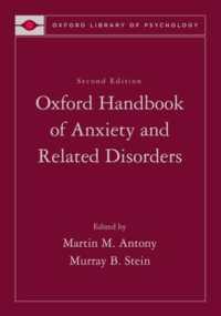 不安と不安障害ハンドブック<br>Oxford Handbook of Anxiety and Related Disorders (Oxford Handbooks)