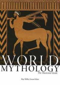 世界神話図版ガイド<br>World Mythology : The Illustrated Guide