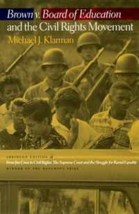 ブラウン判決とアメリカの公民権運動<br>Brown v. Board of Education and the Civil Rights Movement