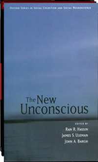 認知的無意識<br>The New Unconscious (Social Cognition and Social Neuroscience)