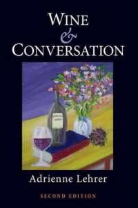 ワイン談義の言語学（第２版）<br>Wine and Conversation （2ND）