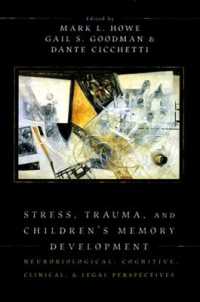 ストレス、トラウマと児童の記憶発達<br>Stress, Trauma, and Children's Memory Development : Neurobiological, cognitive, clinical and legal perspectives