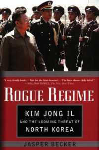 ならず者国家：金正日と北朝鮮の脅威<br>Rogue Regime : Kim Jong Il and the Looming Threat of North Korea