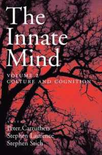 生得的こころ 第２巻：文化と認知<br>Innate Mind: Volume 2: Culture and Cognition (Innate Mind)