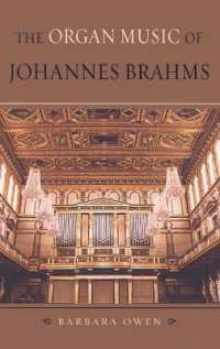 ブラームスのオルガン音楽<br>The Organ Music of Johannes Brahms