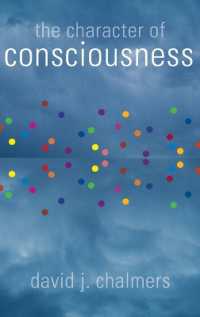 意識の性質<br>The Character of Consciousness (Philosophy of Mind)