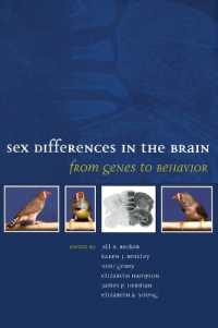 脳における性差：遺伝子から行動<br>Sex Differences in the Brain : From genes to behavior
