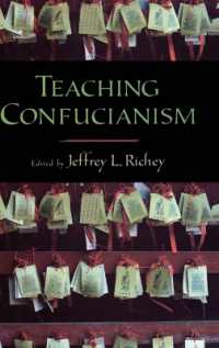 儒教を教える<br>Teaching Confucianism (Aar Teaching Religious Studies)