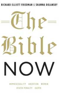 聖書と現代<br>The Bible Now