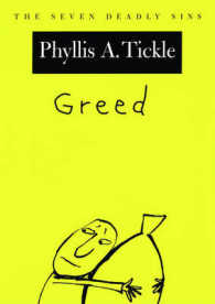 強欲：七つの大罪<br>Greed : The Seven Deadly Sins (Seven Deadly Sins)