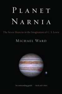 Ｃ．Ｓ．ルイスにおけるナルニア国<br>Planet Narnia : The Seven Heavens in the Imagination of C. S. Lewis