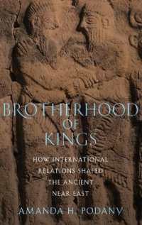 古代近東史と国際関係<br>Brotherhood of Kings : How International Relations Shaped the Ancient Near East