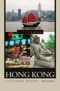 香港文化史<br>Hong Kong : A Cultural History (Cityscapes (Hardcover))