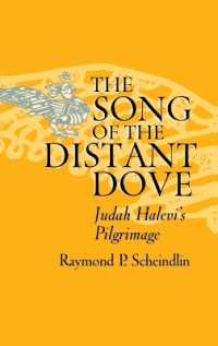 Song of the Distant Dove : Judah Halevi's Pilgrimage