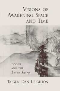 悟りの時空観：道元と法華経<br>Visions of Awakening Space and Time : Dōgen and the Lotus Sutra