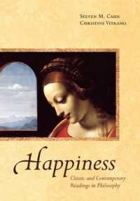 幸福：古典・現代読本<br>Happiness : Classic and Contemporary Readings in Philosophy