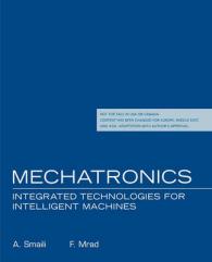応用メカトロニクス（テキスト）<br>Applied Mechatronics International Edition