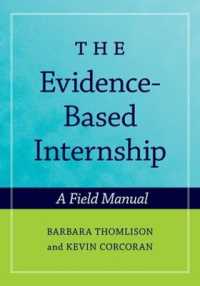 証拠ベースのインターンシップ：ソーシャルワーク・刑事司法のための実践マニュアル<br>The Evidence-Based Internship: includes CD (The Evidence-based Internship)