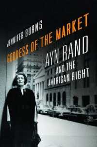 市場の女神：アイン・ランドとアメリカの保守派<br>Goddess of the Market : Ayn Rand and the American Right